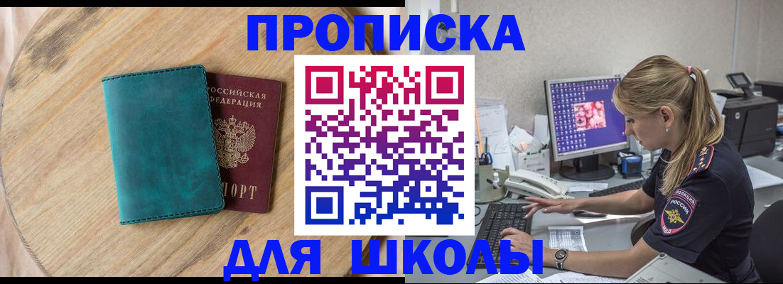 форма 3 в Донском